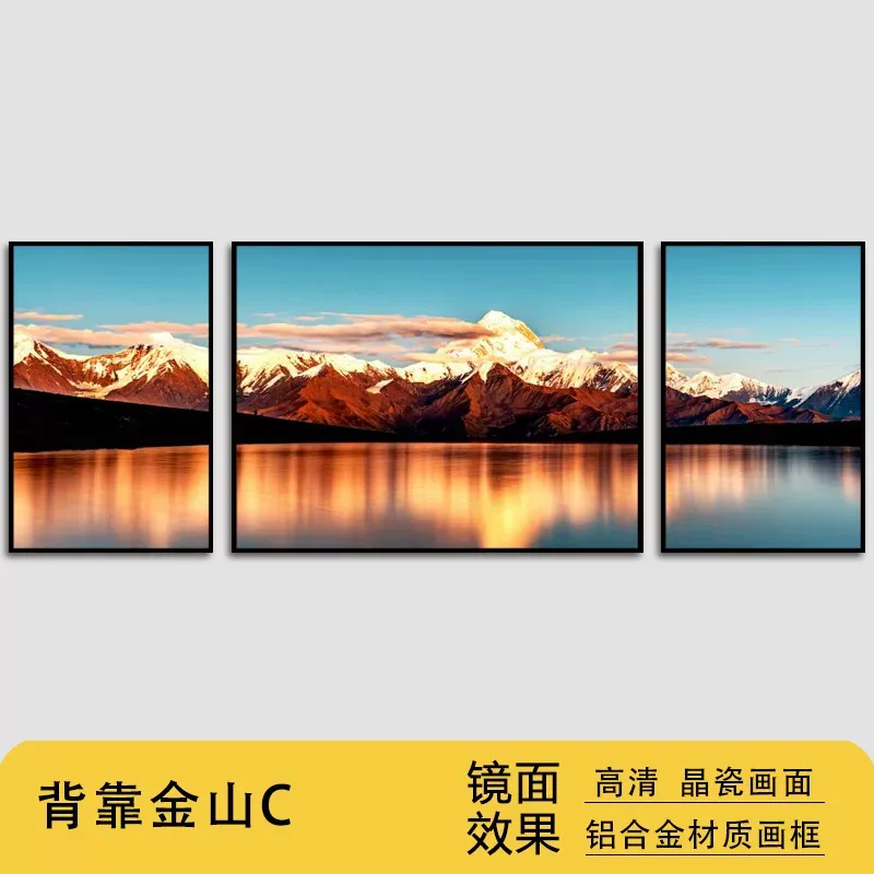 抽象 三联 装饰画 轻奢风 客厅背景墙挂画 晶瓷画