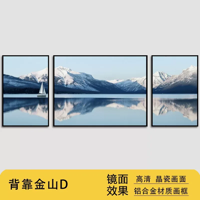 抽象 三联 装饰画 轻奢风 客厅背景墙挂画 晶瓷画