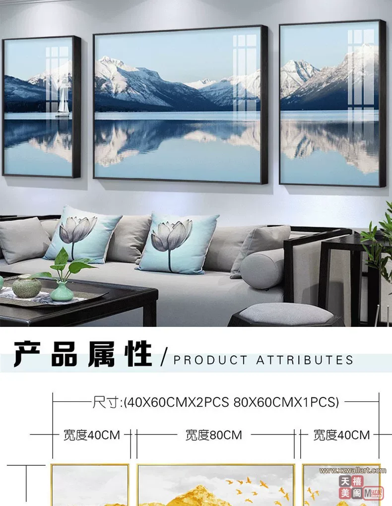 抽象 三联 装饰画 轻奢风 客厅背景墙挂画 晶瓷画