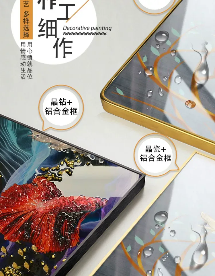 羽毛 单幅 装饰画 北欧风 玄关背景墙挂画 晶瓷画