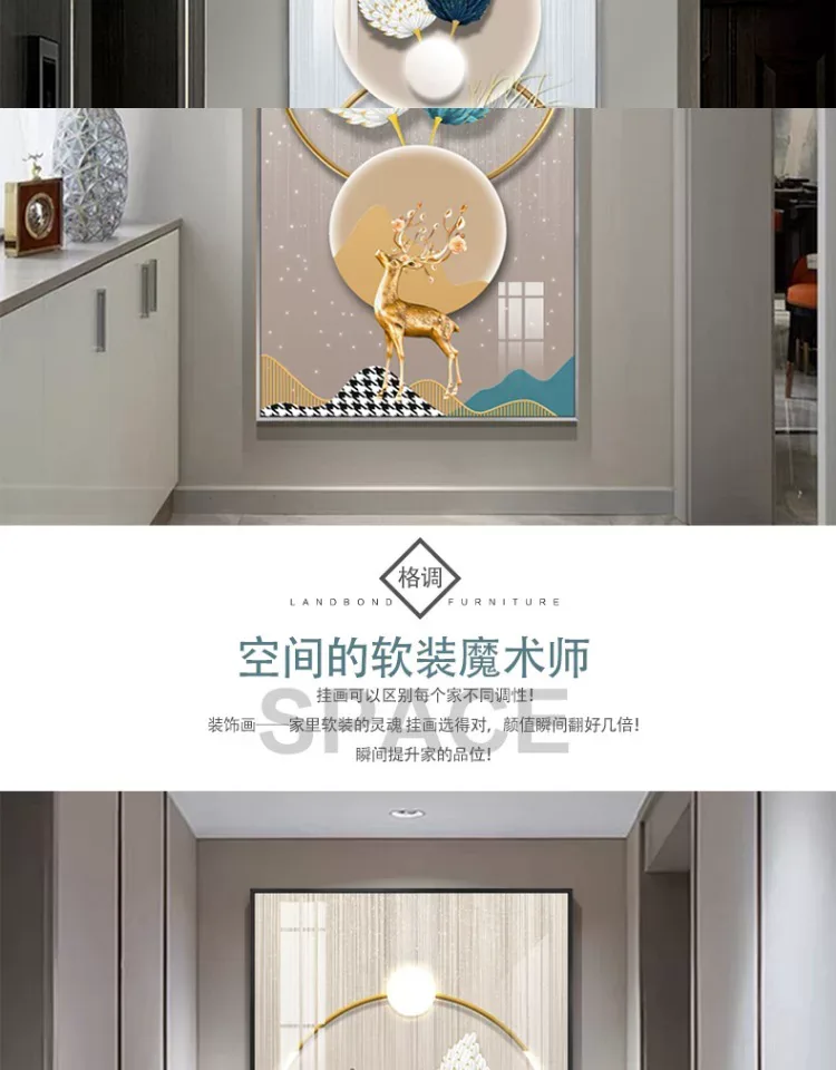 羽毛 单幅 装饰画 北欧风 玄关背景墙挂画 晶瓷画