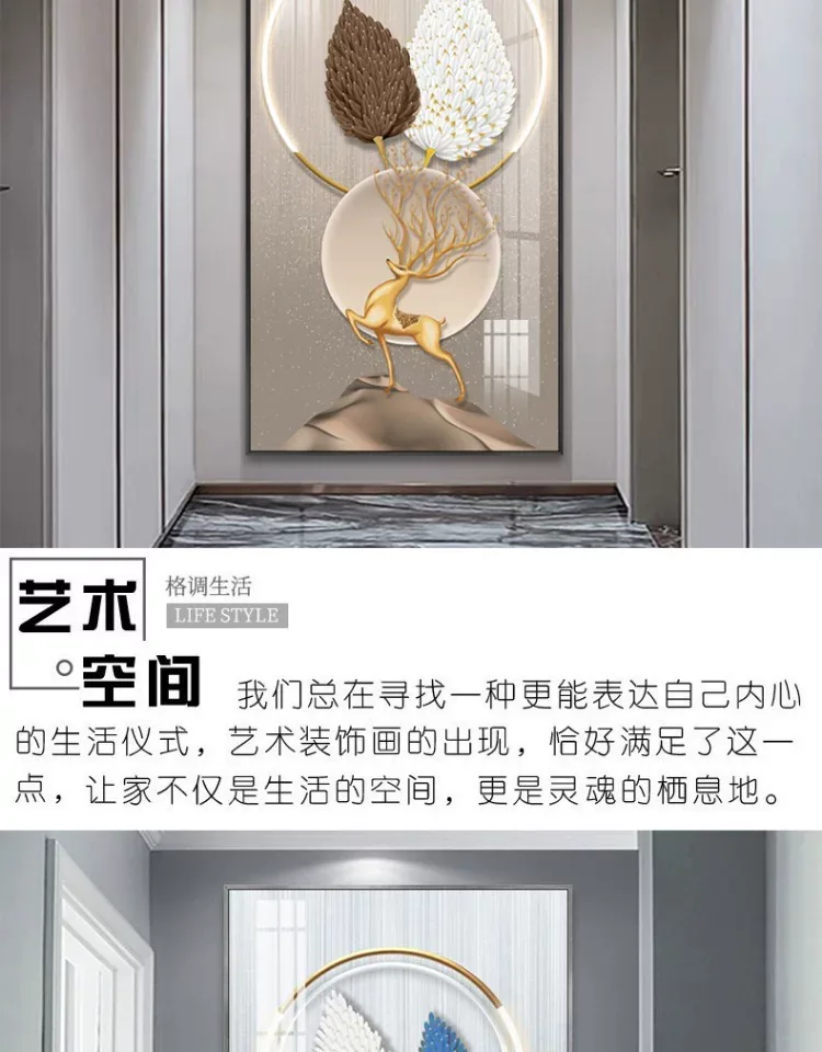 羽毛 单幅 装饰画 北欧风 玄关背景墙挂画 晶瓷画
