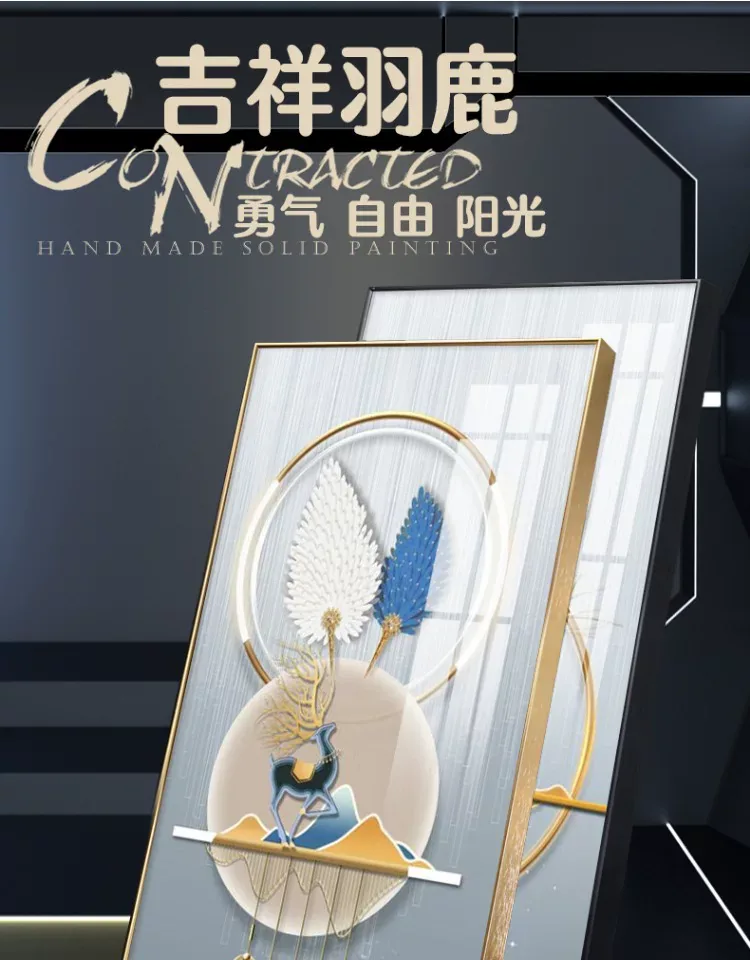 羽毛 单幅 装饰画 北欧风 玄关背景墙挂画 晶瓷画