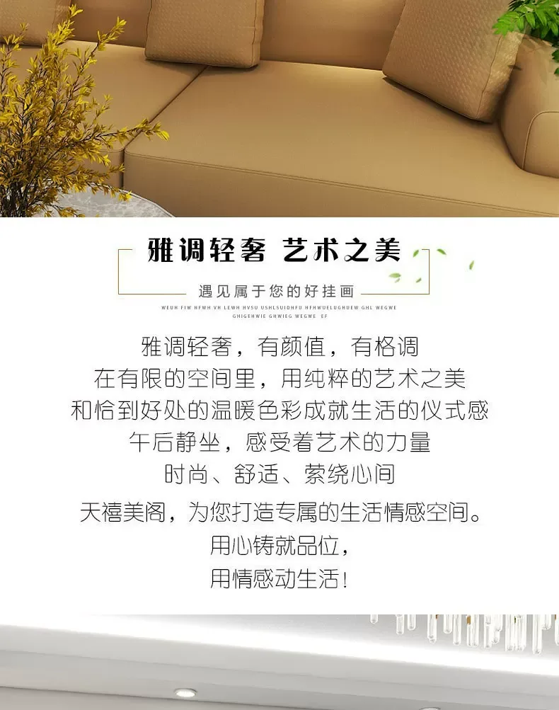抽象 单幅 装饰画 新中式 客厅背景墙挂画 晶瓷画