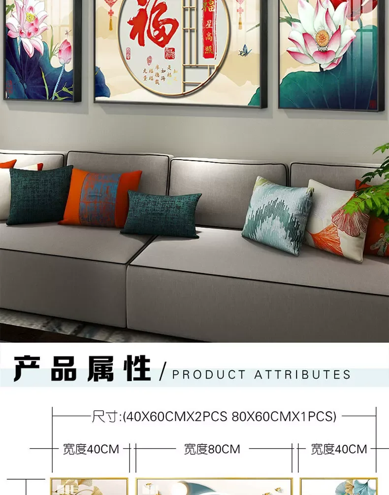抽象 单幅 装饰画 新中式 客厅背景墙挂画 晶瓷画