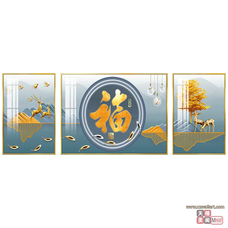 抽象 单幅 装饰画 新中式 客厅背景墙挂画 晶瓷画