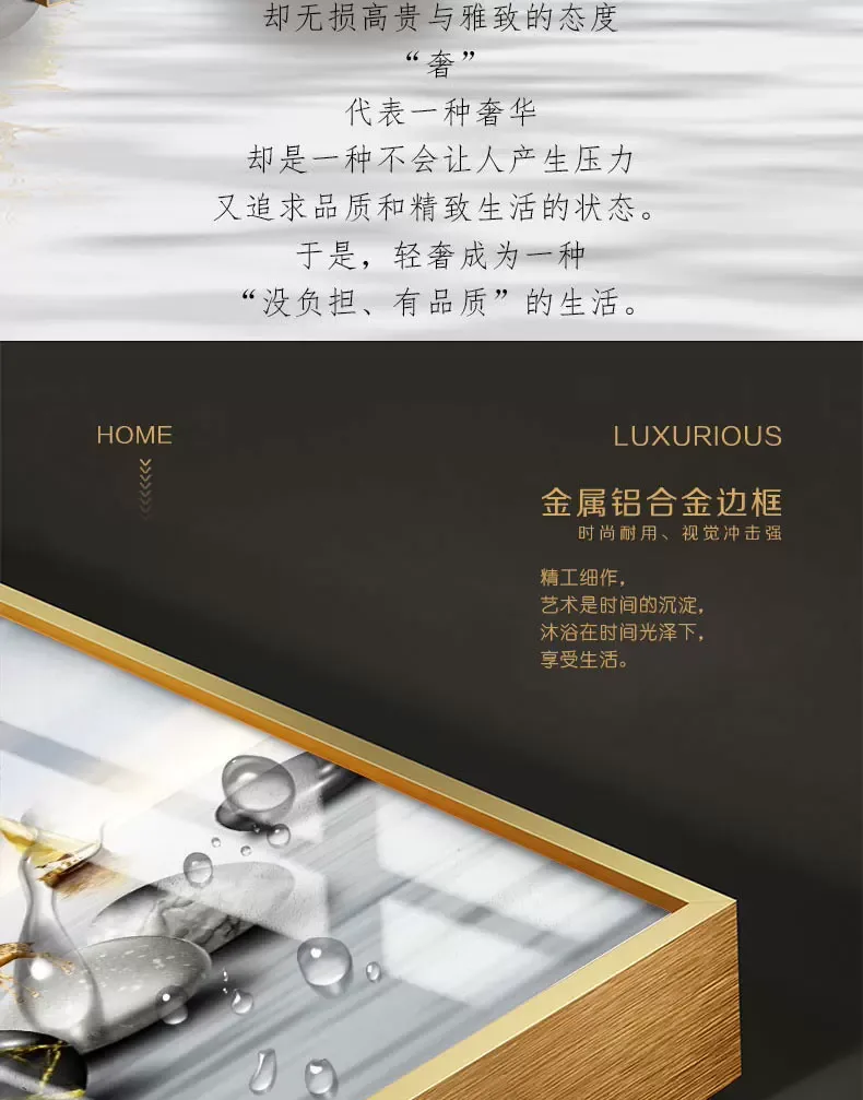 山水 单幅 装饰画 轻奢风 客厅背景墙挂画 晶瓷画