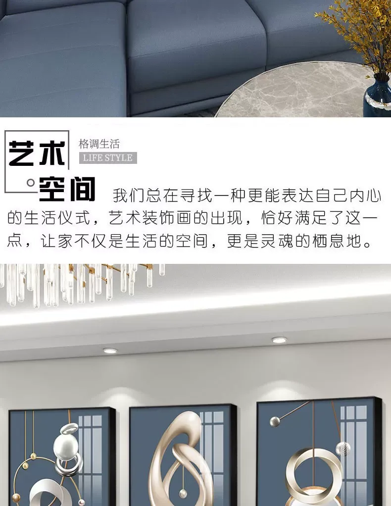抽象 三联 装饰画 轻奢风 客厅背景墙挂画 晶瓷画