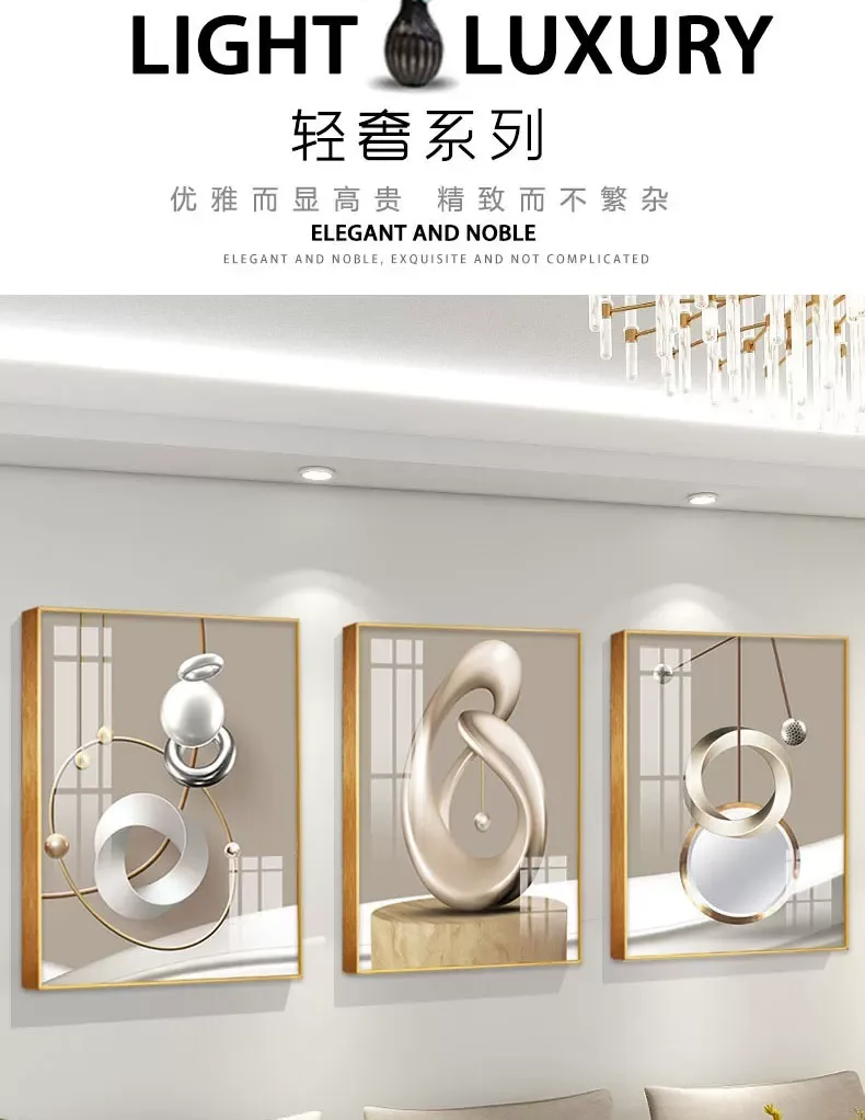 抽象 三联 装饰画 轻奢风 客厅背景墙挂画 晶瓷画