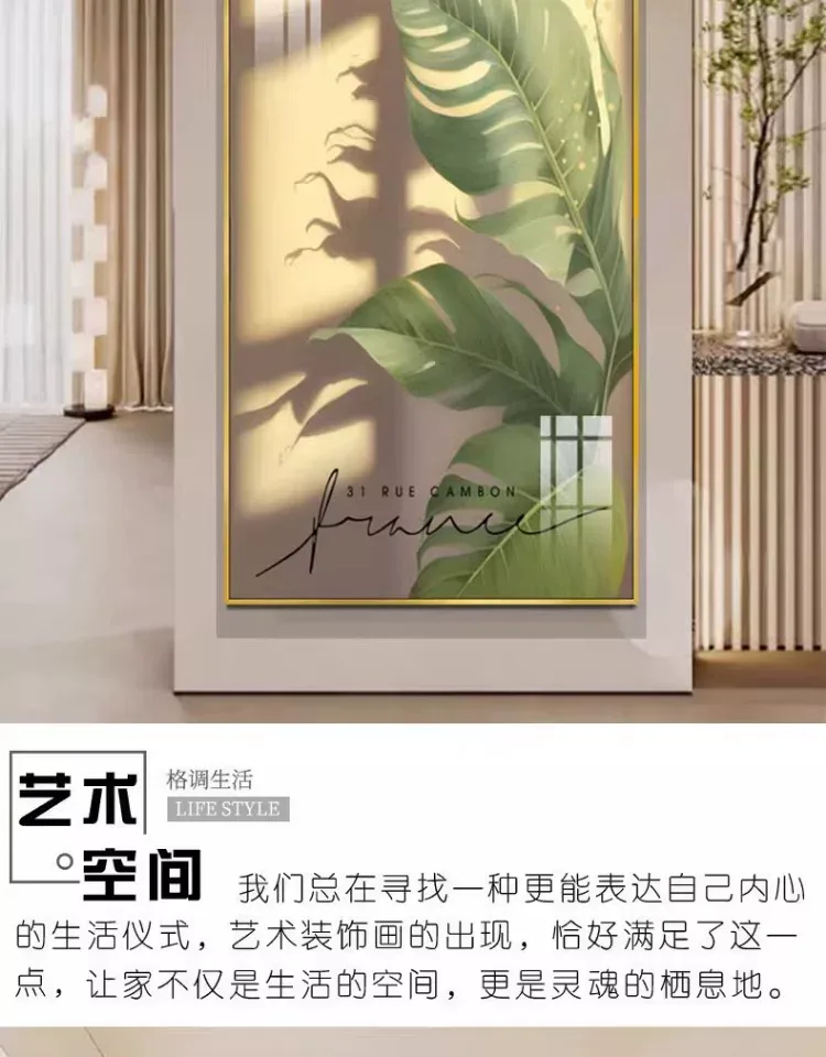 抽象 单幅 装饰画 奶油风 玄关背景墙挂画 晶瓷画