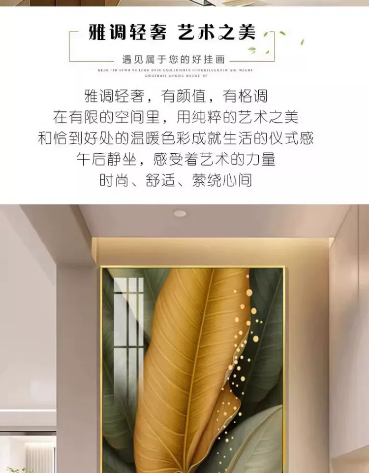抽象 单幅 装饰画 奶油风 玄关背景墙挂画 晶瓷画