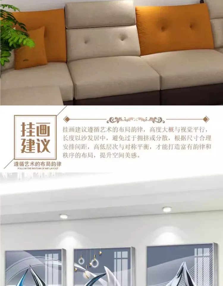 抽象 三联 装饰画 轻奢风 客厅背景墙挂画 晶瓷画