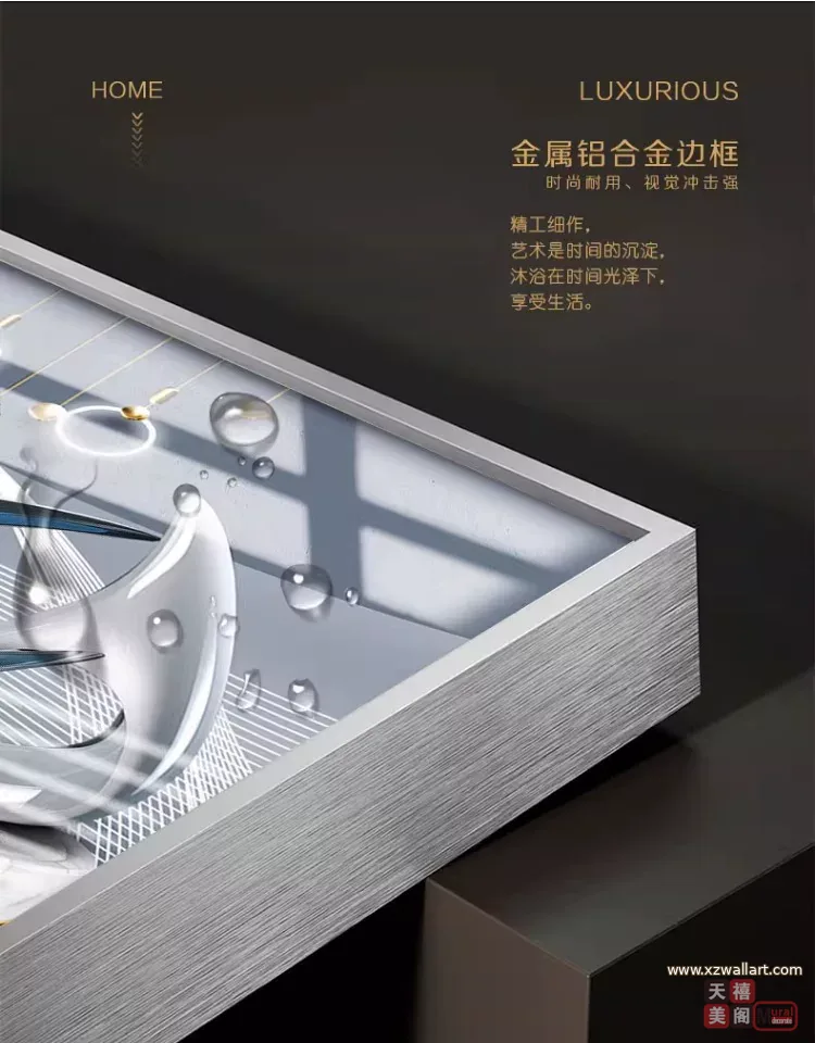 抽象 三联 装饰画 轻奢风 客厅背景墙挂画 晶瓷画