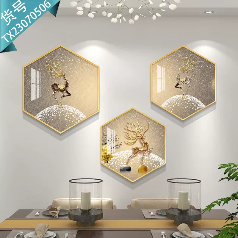 抽象 单幅 装饰画 轻奢风 餐厅背景墙挂画 晶瓷画