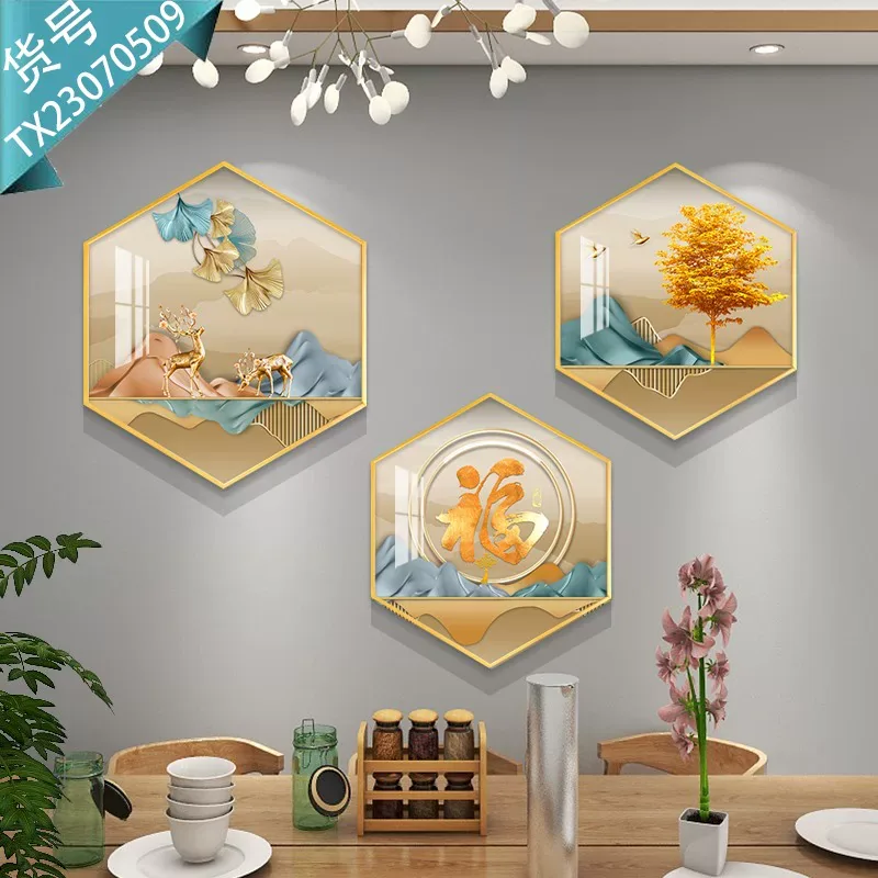 抽象 单幅 装饰画 轻奢风 餐厅背景墙挂画 晶瓷画