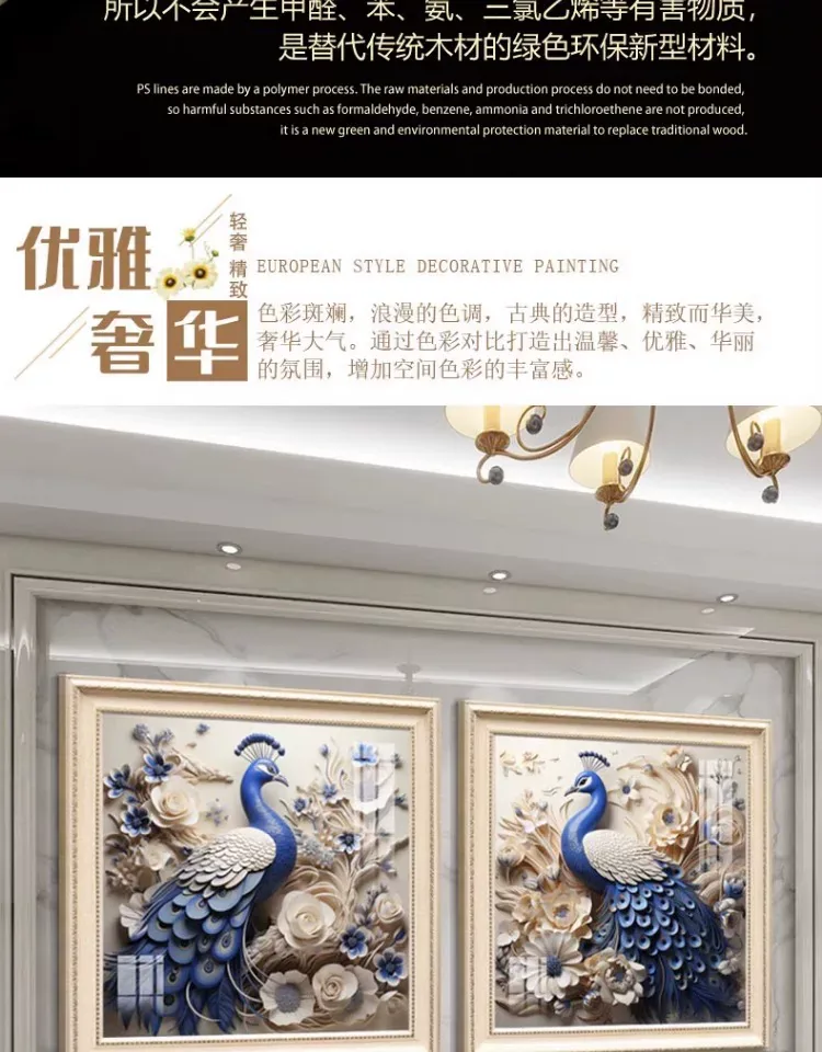 孔雀 单幅 装饰画 欧式 客厅背景墙挂画 晶瓷画