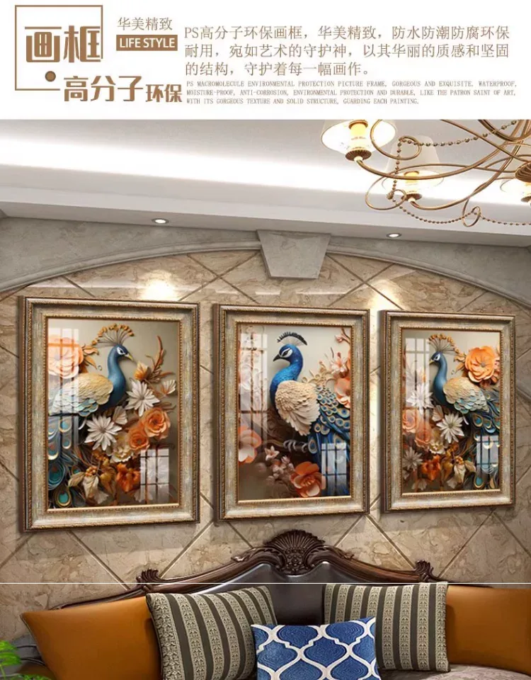 孔雀 三联 装饰画 美式 客厅背景墙挂画 晶瓷画