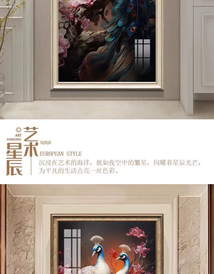 孔雀 单幅 装饰画 欧式 玄关背景墙挂画 晶瓷画