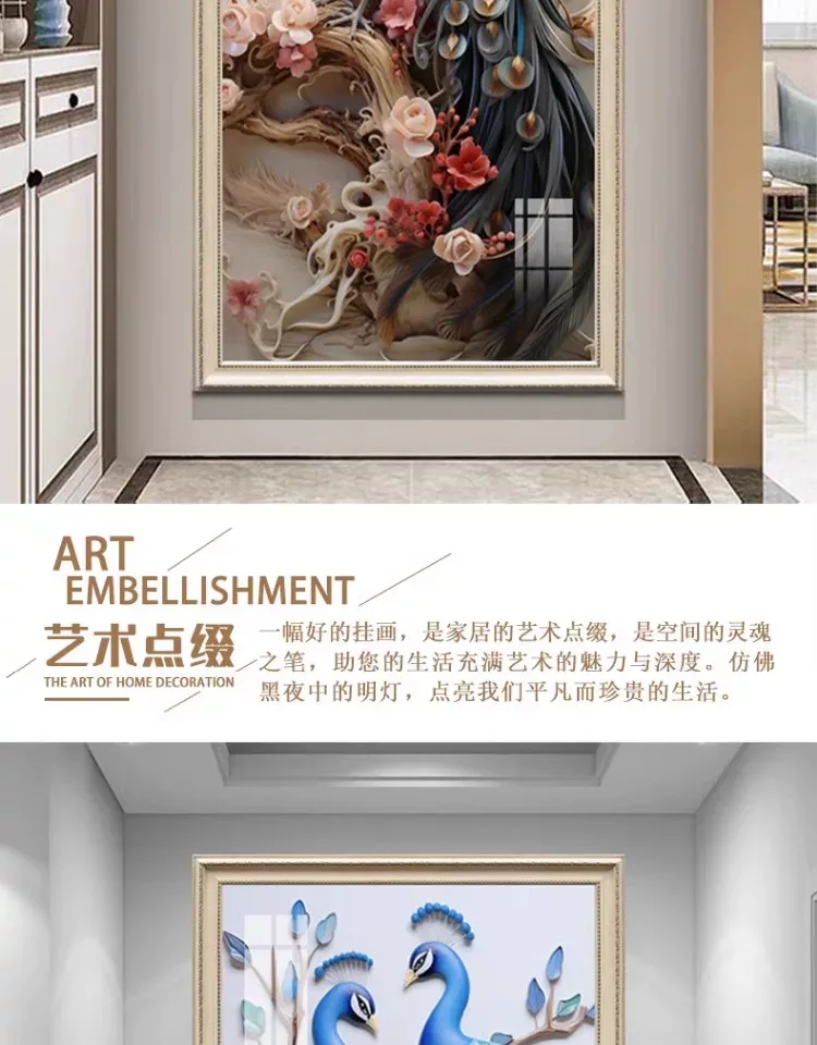 孔雀 单幅 装饰画 欧式 玄关背景墙挂画 晶瓷画