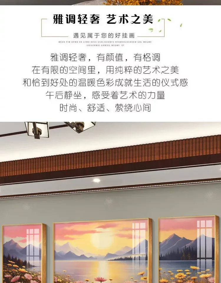 抽象 三联 装饰画 现代简约 客厅背景墙挂画 晶瓷画
