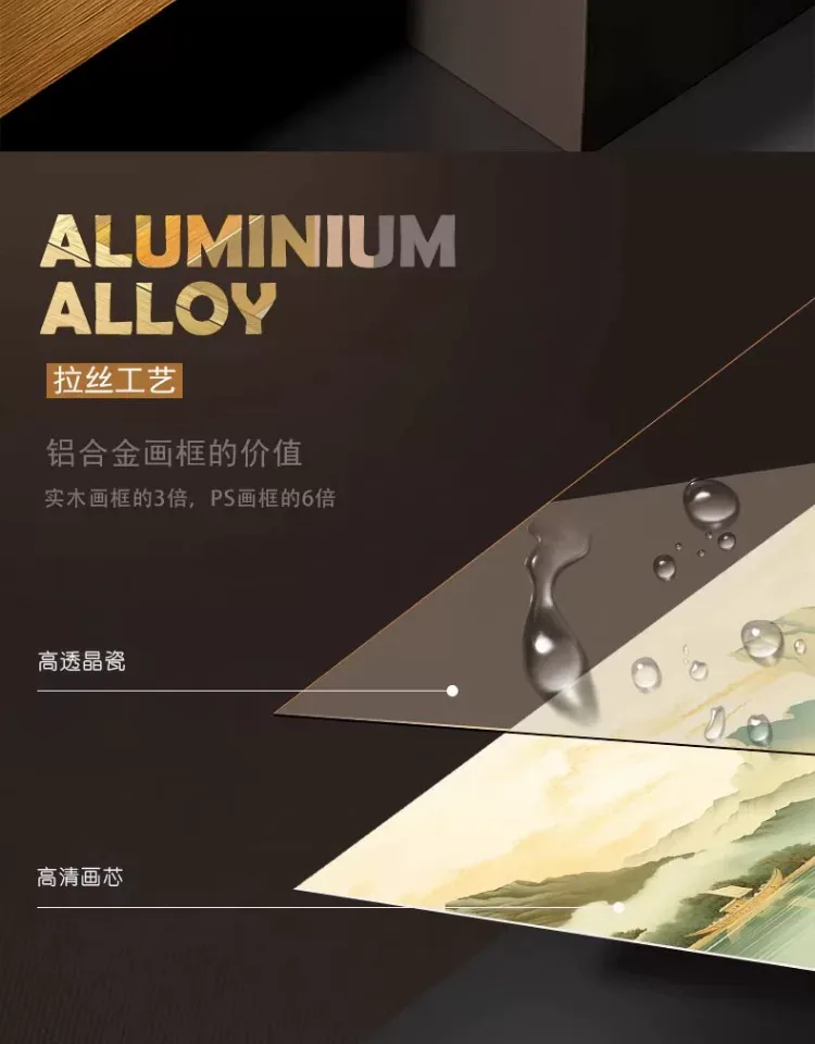 山水 单幅 装饰画 现代简约 客厅背景墙挂画 晶瓷画