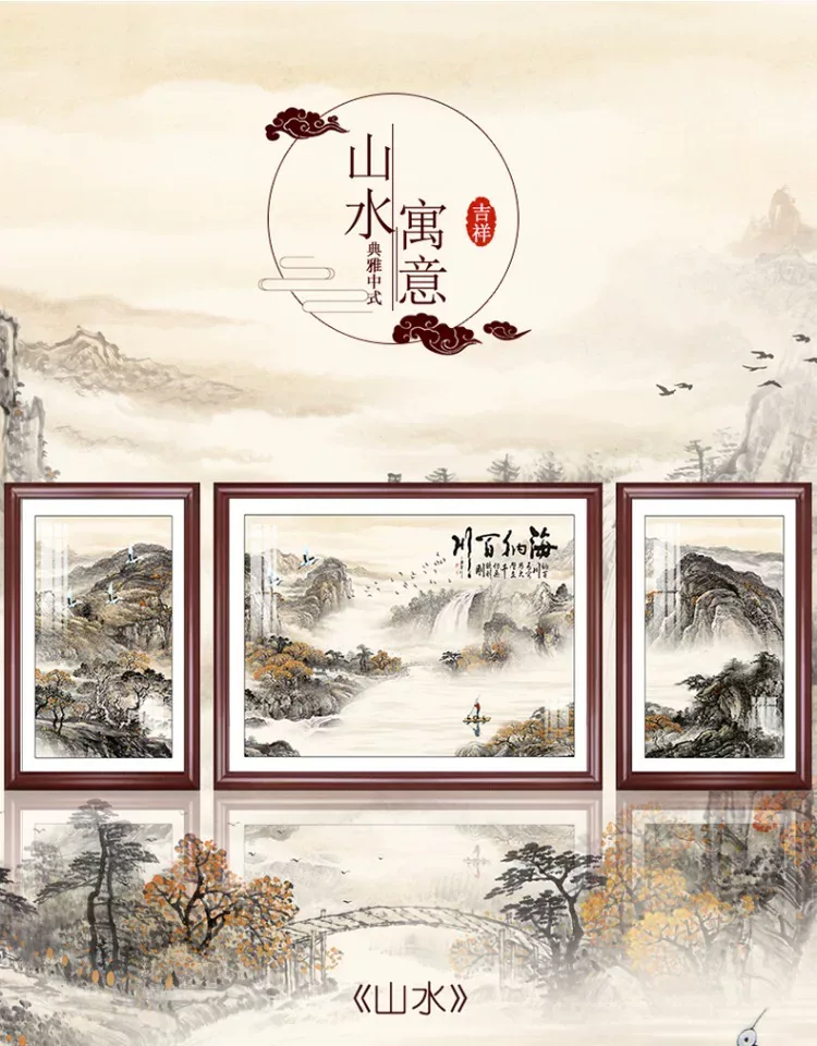 山水 三联 装饰画 新中式 客厅背景墙挂画 晶瓷画