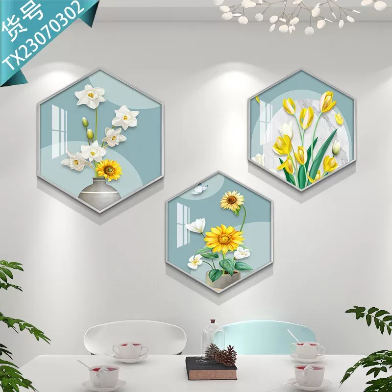 花 单幅 装饰画 轻奢风 餐厅背景墙挂画 晶瓷画