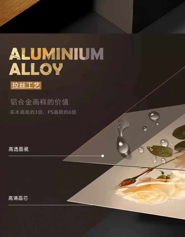 花 三联 装饰画 现代简约 客厅背景墙挂画 晶瓷画
