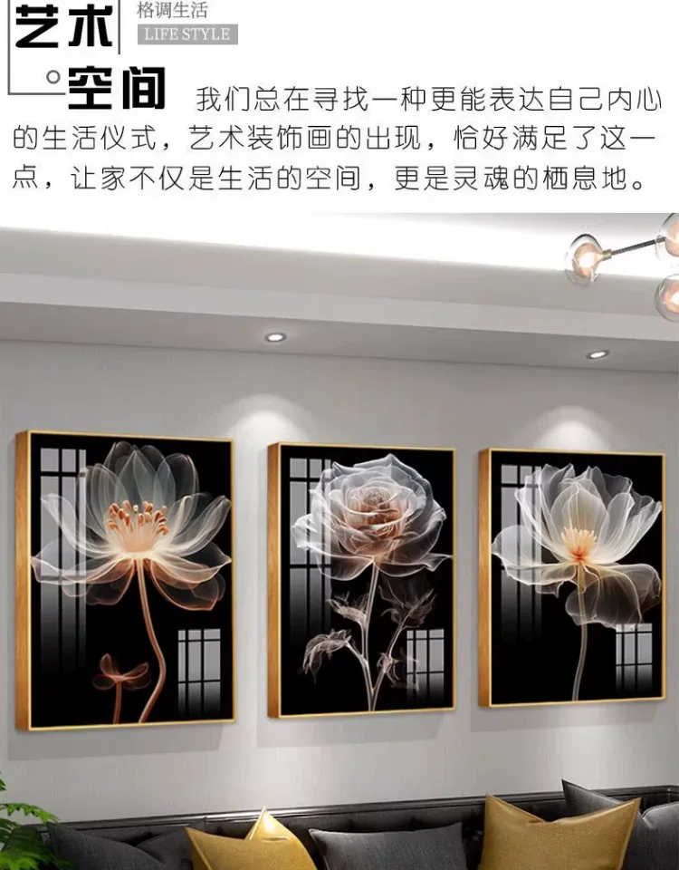 抽象 三联 装饰画 轻奢风 客厅背景墙挂画 晶瓷画