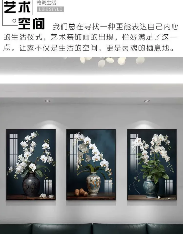 抽象 三联 装饰画 轻奢风 客厅背景墙挂画 晶瓷画