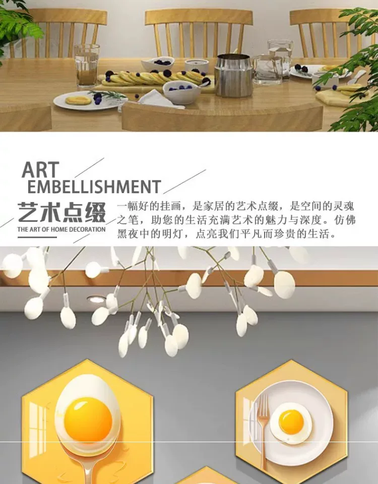 抽象 三联 装饰画 轻奢风 餐厅背景墙挂画 晶瓷画