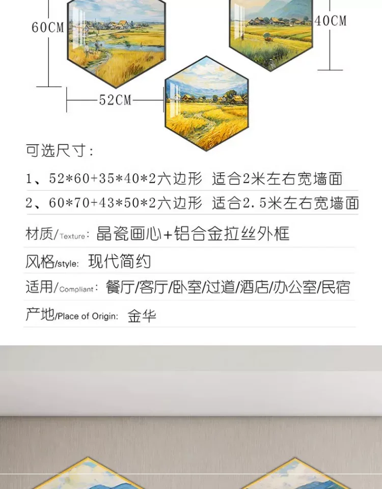 抽象 单幅 装饰画 现代简约 餐厅背景墙挂画 晶瓷画