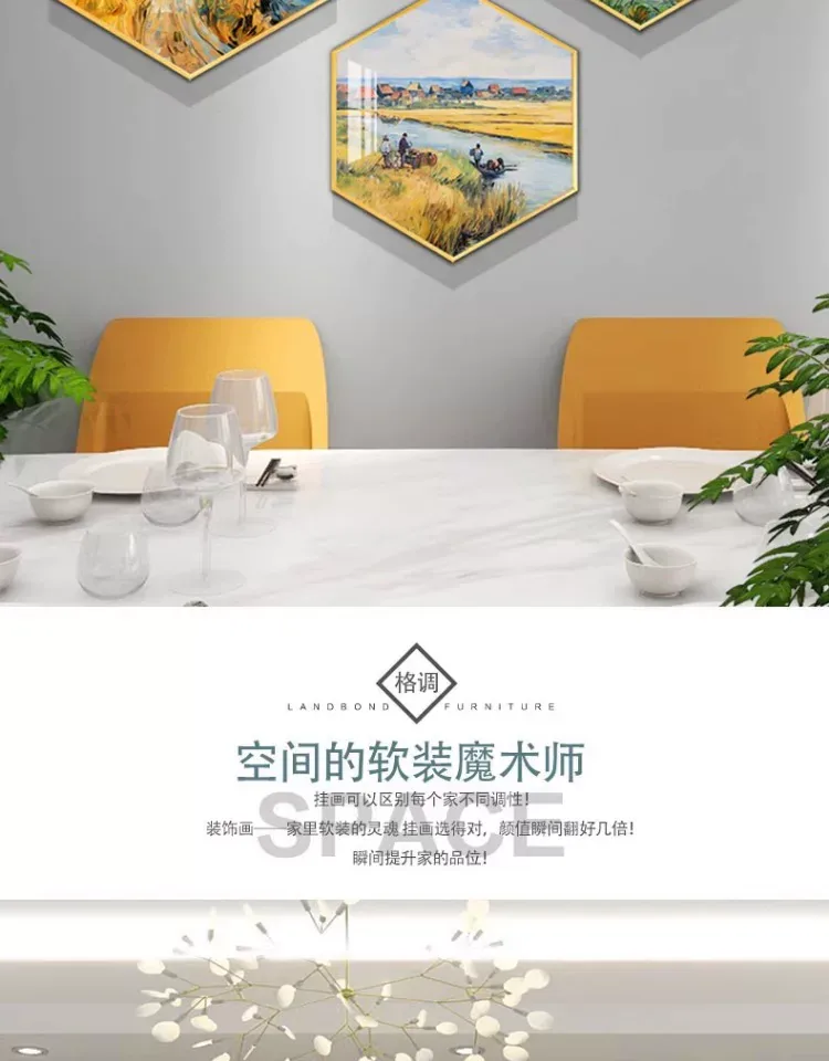 抽象 单幅 装饰画 现代简约 餐厅背景墙挂画 晶瓷画