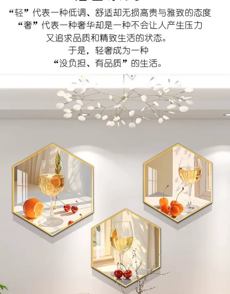 抽象 单幅 装饰画 轻奢风 餐厅背景墙挂画 晶瓷画