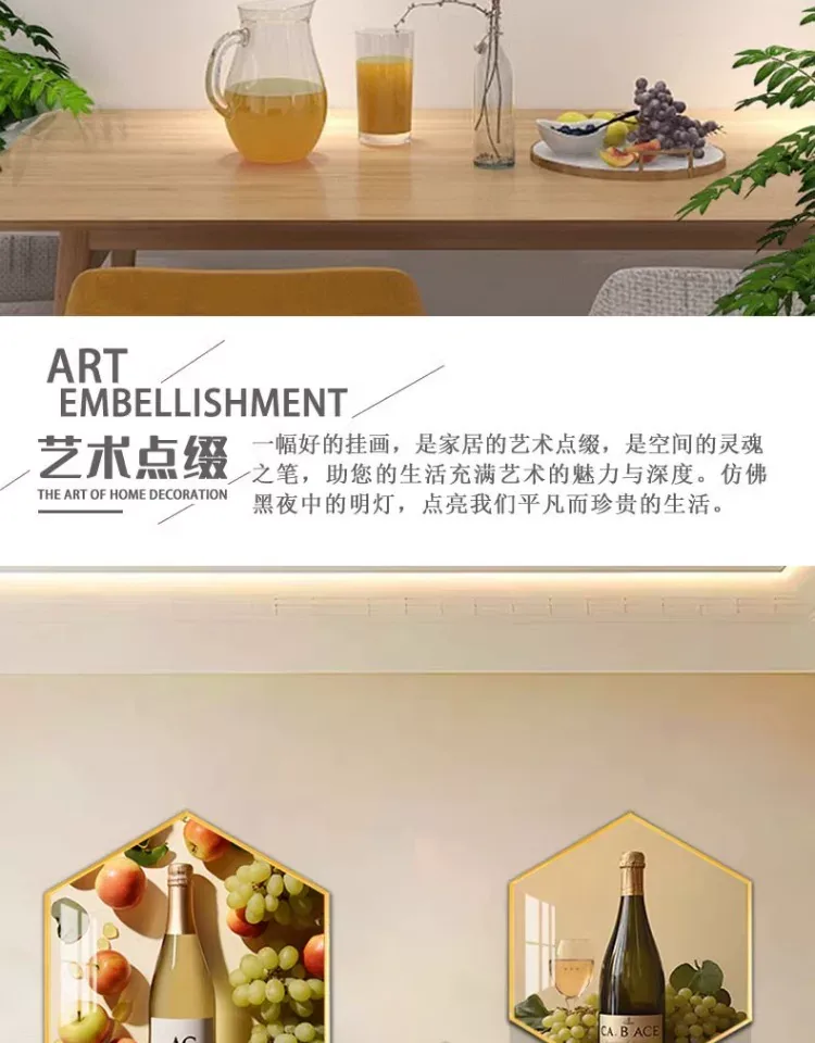 抽象 单幅 装饰画 轻奢风 餐厅背景墙挂画 晶瓷画