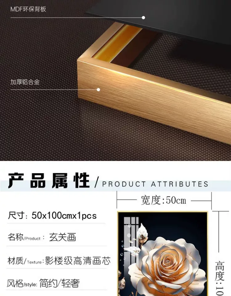 抽象 单幅 装饰画 轻奢风 玄关背景墙挂画 晶瓷画
