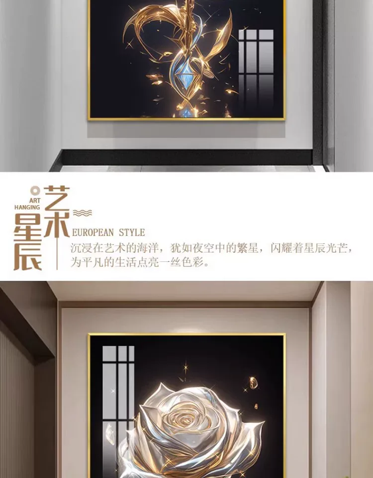 抽象 单幅 装饰画 轻奢风 玄关背景墙挂画 晶瓷画