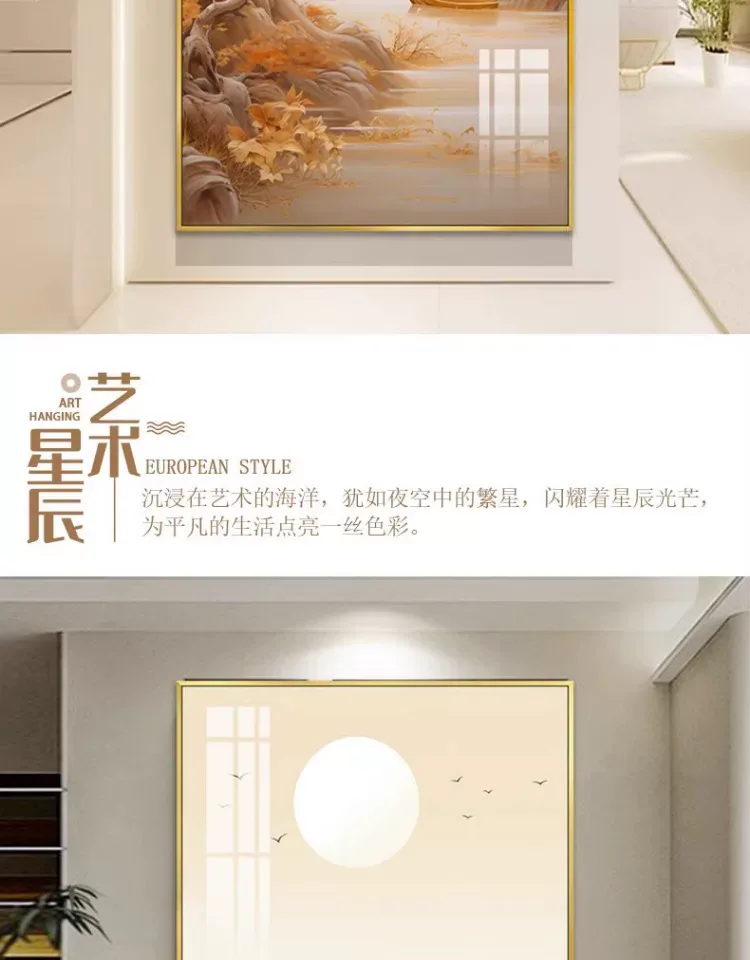抽象 单幅 装饰画 奶油风 玄关背景墙挂画 晶瓷画