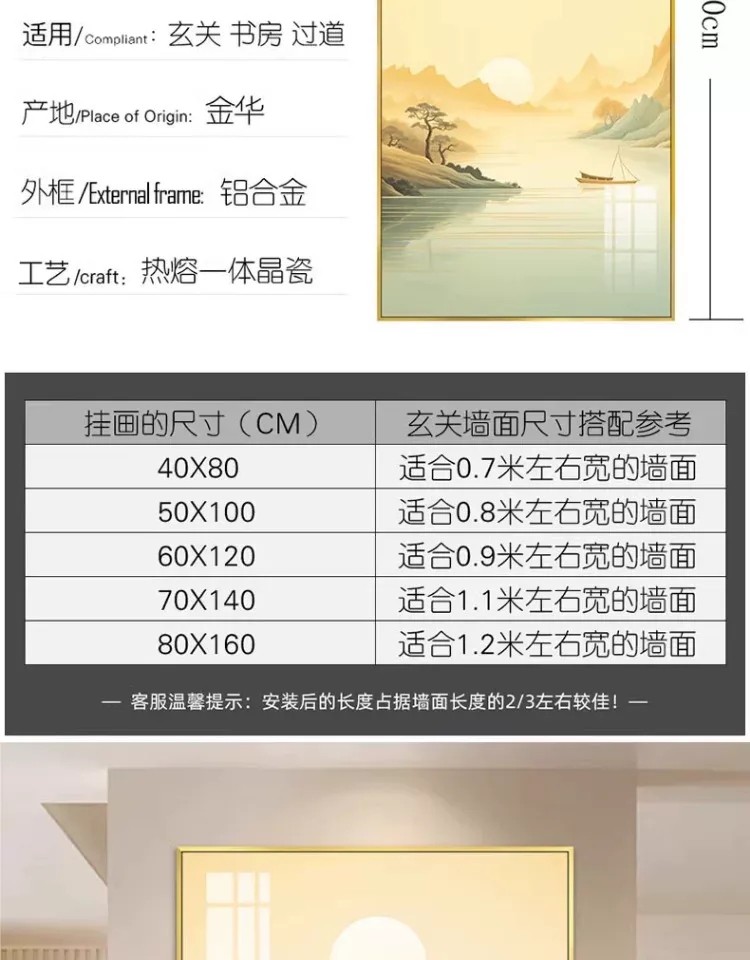 抽象 单幅 装饰画 奶油风 玄关背景墙挂画 晶瓷画