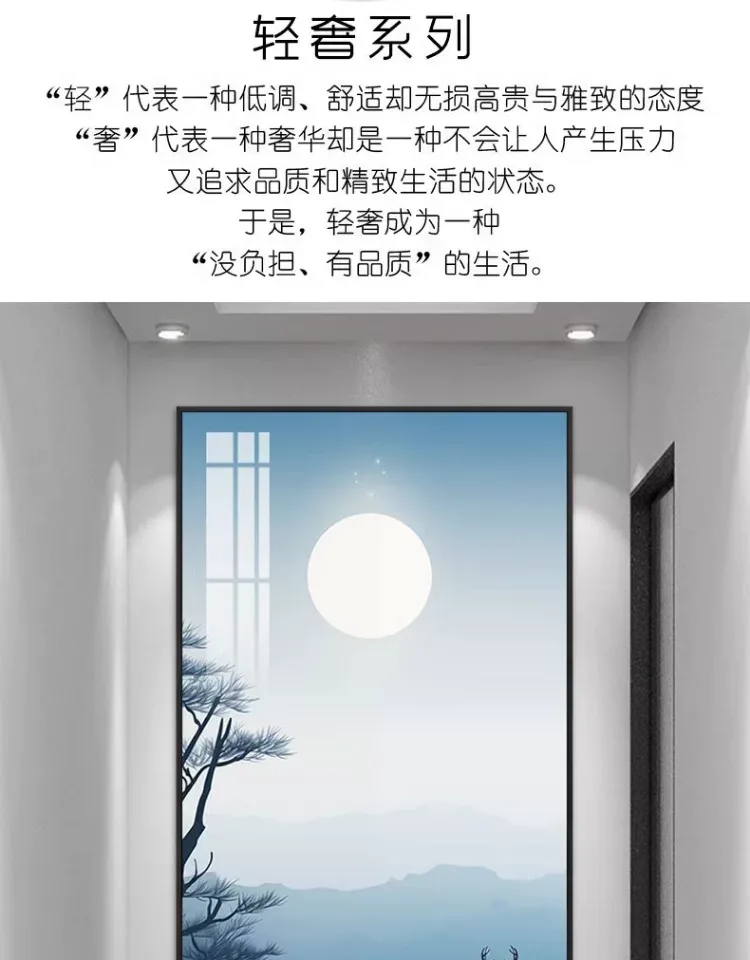 抽象 单幅 装饰画 轻奢风 玄关背景墙挂画 晶瓷画
