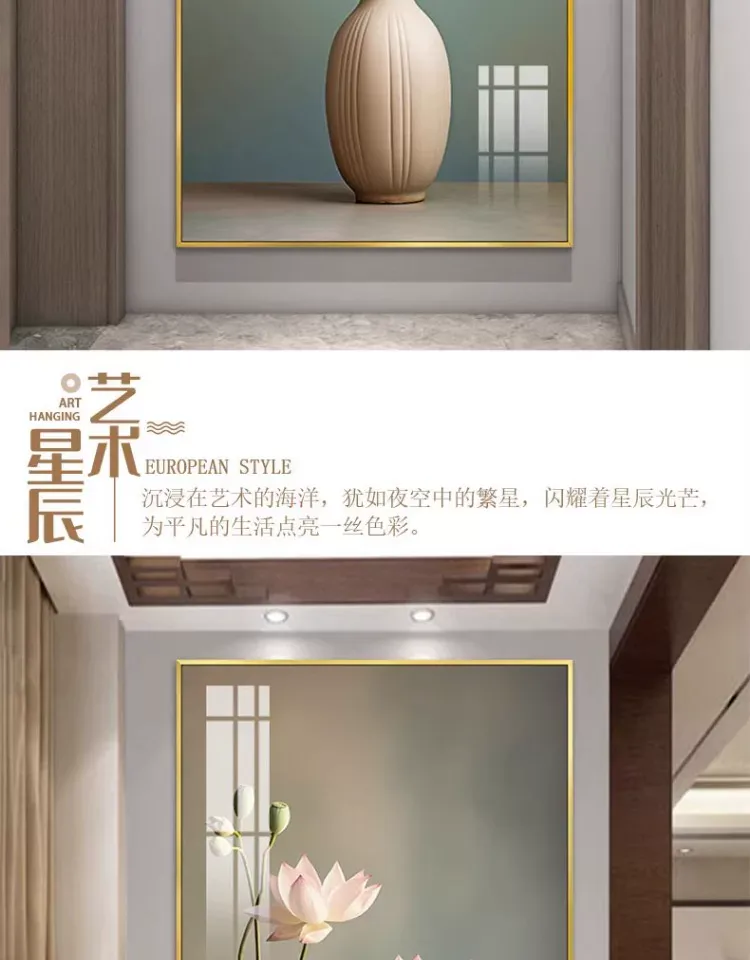 荷花 单幅 装饰画 新中式 玄关背景墙挂画 晶瓷画