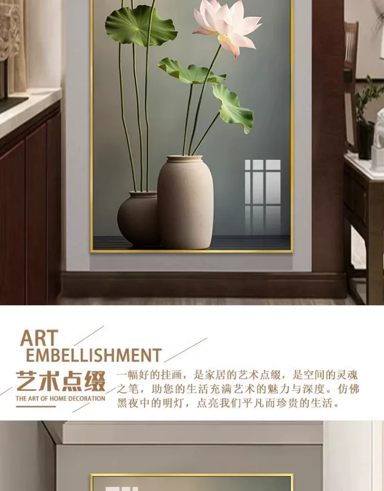 荷花 单幅 装饰画 新中式 玄关背景墙挂画 晶瓷画