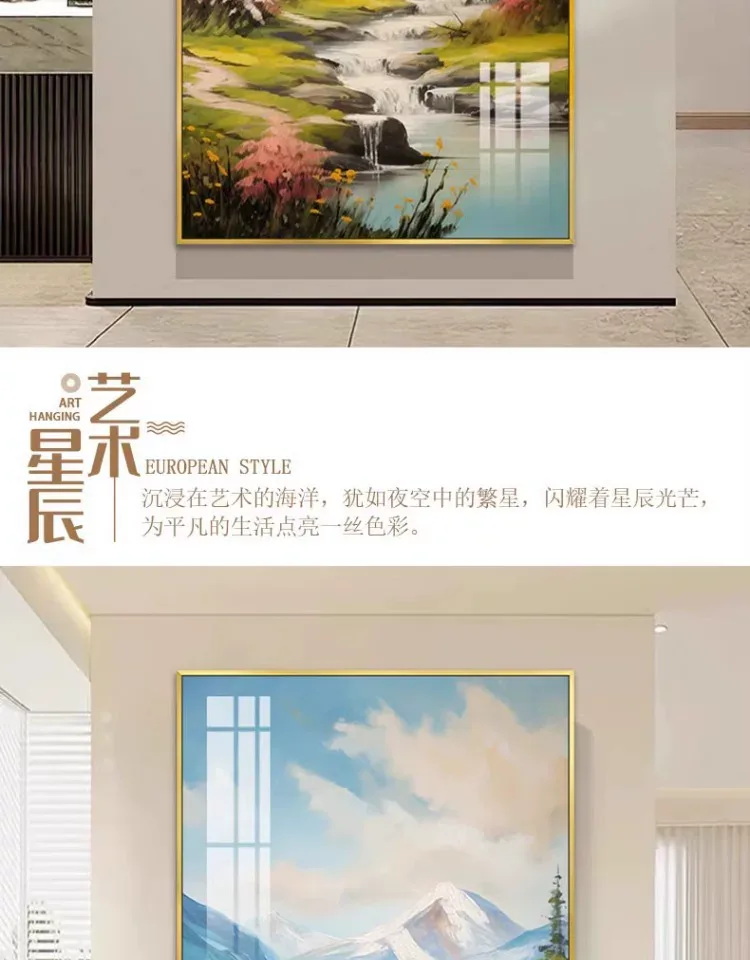 山水 单幅 装饰画 奶油风 玄关背景墙挂画 晶瓷画