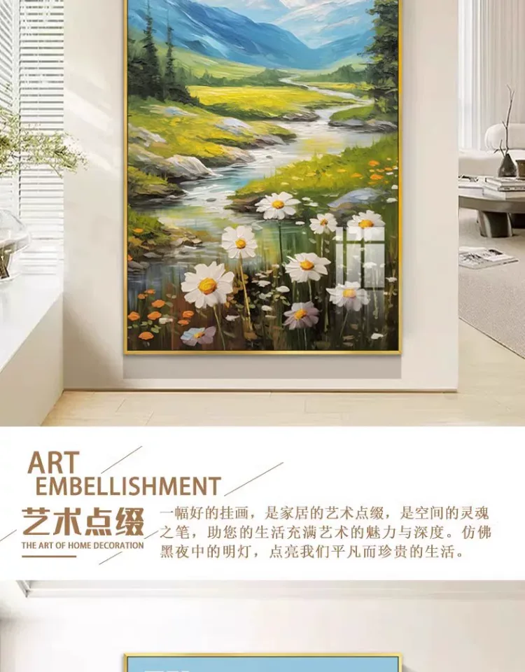 山水 单幅 装饰画 奶油风 玄关背景墙挂画 晶瓷画