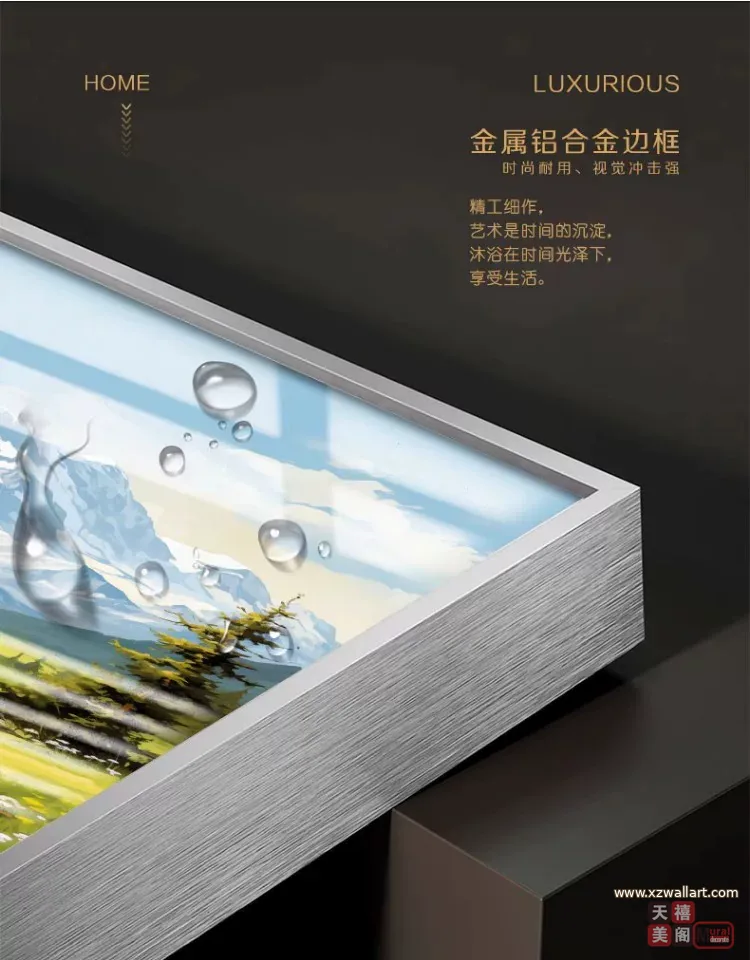 山水 单幅 装饰画 奶油风 玄关背景墙挂画 晶瓷画