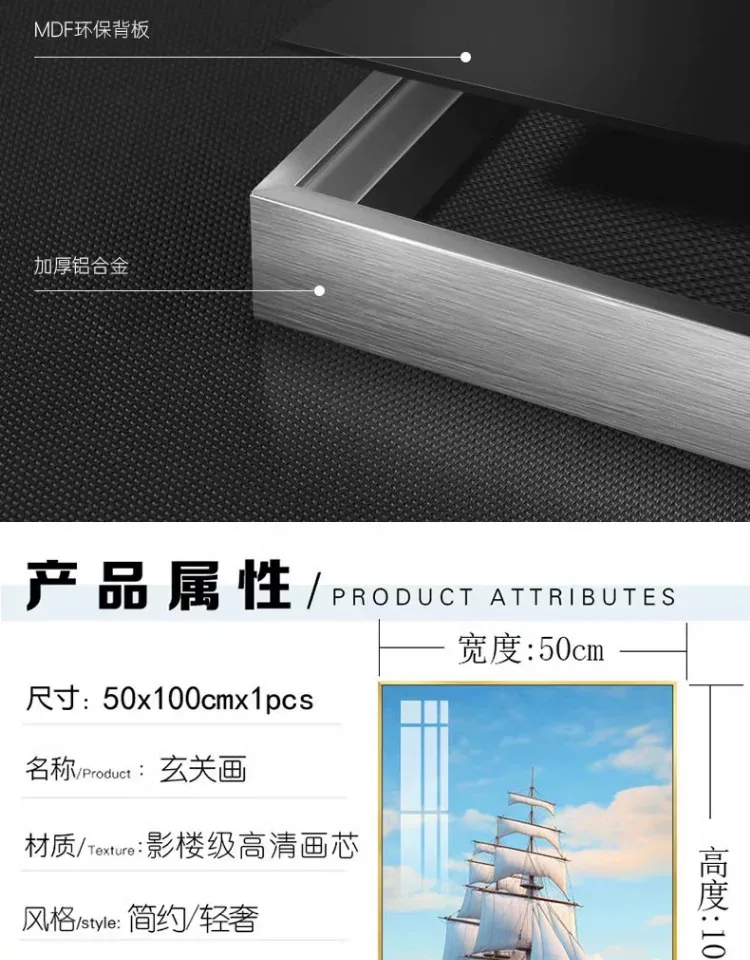 抽象 单幅 装饰画 现代简约 玄关背景墙挂画 晶瓷画