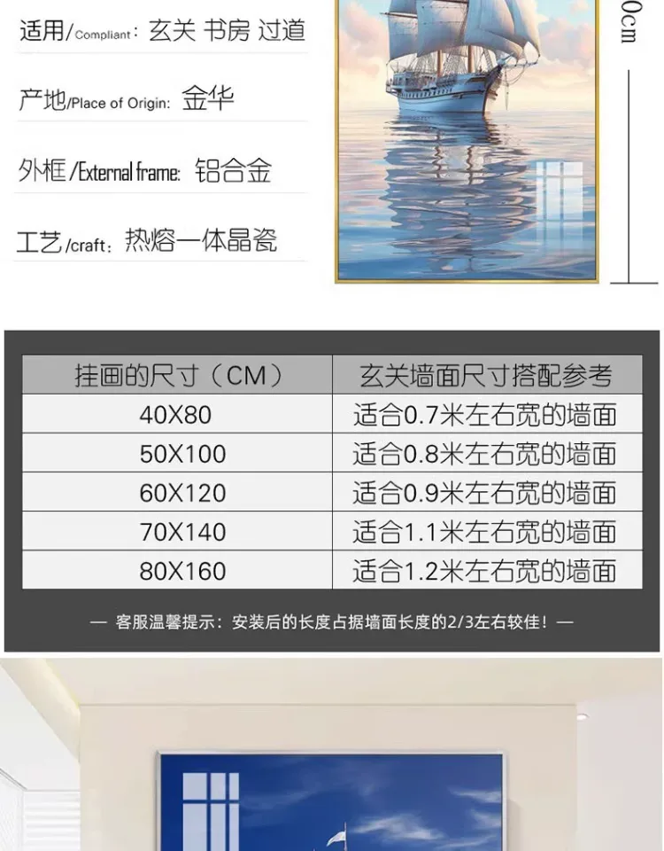 抽象 单幅 装饰画 现代简约 玄关背景墙挂画 晶瓷画