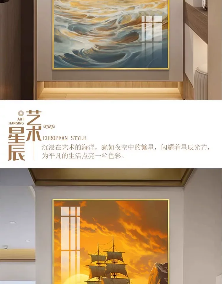 抽象 单幅 装饰画 现代简约 玄关背景墙挂画 晶瓷画