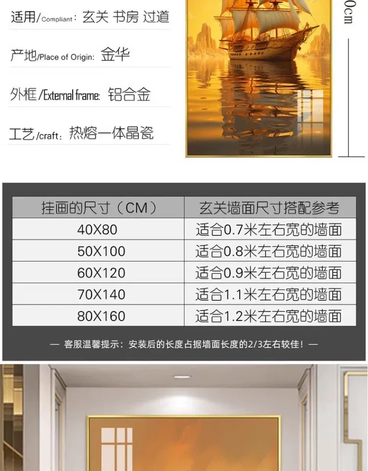 抽象 单幅 装饰画 现代简约 玄关背景墙挂画 晶瓷画