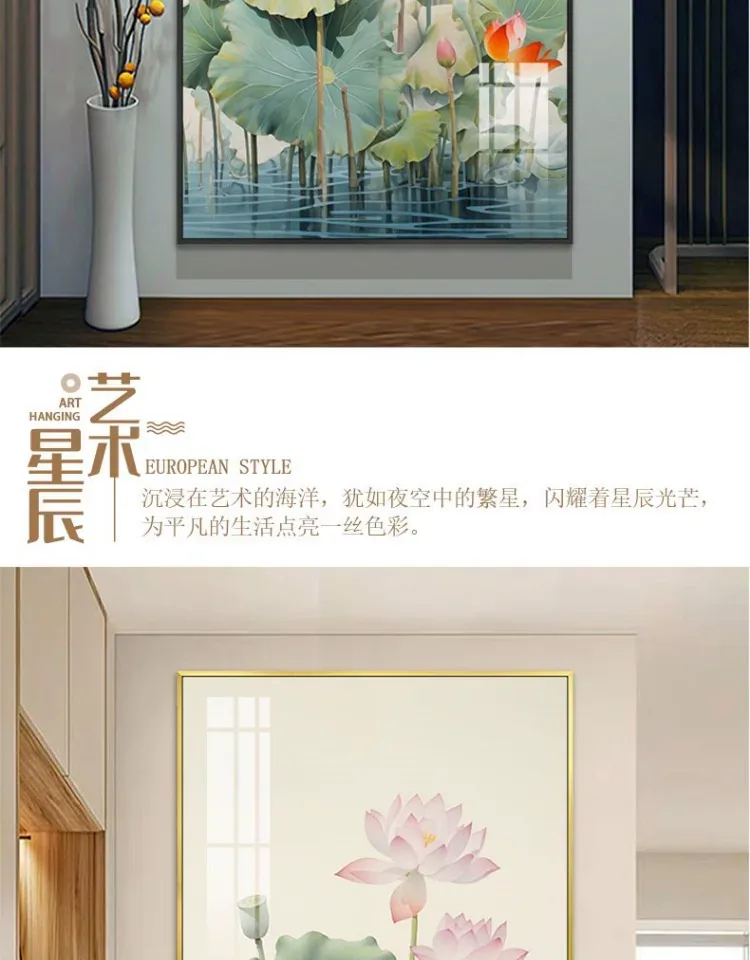 荷花 单幅 装饰画 新中式 玄关背景墙挂画 晶瓷画